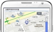 대구 한국감정원, 부동산 가격정보 앱 디자인 공모전 실시