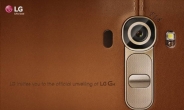 ‘F1.8’ LG G4 카메라에 기대되는 4가지