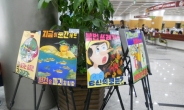 관악구, ‘환경사랑 포스터 공모전’ 개최