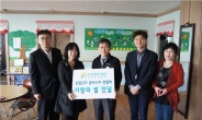 산단공 인천 산업단지 클러스터연합회, 쌀 기부 행사
