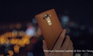 풍부한 컬러와 선예도…LG G4 광고영상 ‘주목’