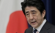 일본 전범에 공물 바친 아베, 나치범죄엔 반성 촉구…과거사 시험대 오르다