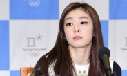 김연아 “네팔 지진 피해 어린이 도와주세요” 구호 동참 호소