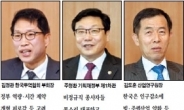 <2015년, 한국경제 구조개혁의 골든타임> “공공 규제혁파·고용 유연성 제고…올해 개혁 마무리를”