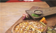 “건강해지세요!” 도미노피자 웰빙 ‘호박고구마 피자’ 출시