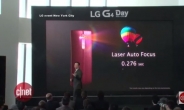 [영상] 베일벗은 LG G4, 누리꾼들 엇갈린 반응…왜?