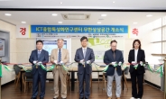 경북 구미 금오공대, 융합형 창조 인재 양성...‘무한상상공간’ 오픈