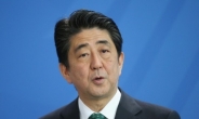 정부, “아베 연설, 매우 유감, 日 신뢰가 아닌 반대로 나가”