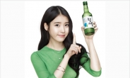 [300틱톡] ‘아이유 술 광고’ 국회서 따질 일이었나