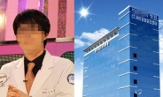 故신해철 수술 S병원 빚 89억원…파산 위기
