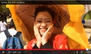 남심 활짝 녹여버린 한국민속촌 ‘미소기생’ 화제