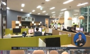 ‘구글 캠퍼스’ 서울 오픈 “구글 본사 직원들이 직접 멘토링”