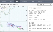 초여름 태풍 노을 시속 162km 강풍…남부 폭우