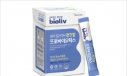 한국야쿠르트, ‘바이오리브’ 장건강 프로바이오틱스 출시