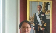 선승훈 선병원 의료원장, 스웨덴 왕실훈장 수상