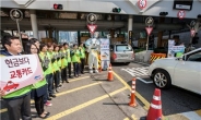 서울 시민 54% “남산터널 통행료, 인접 구민에 면제해줘야”