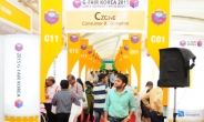 경기중소기업센터, 印서 13~14일 ‘2015 G-FAIR 뭄바이’성공개최