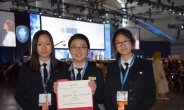 인텔 과학기술경진대회 성료, 韓 학생들 다수 수상