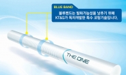 KT&G, 저발화성 담배‘블루밴드’전제품 확대