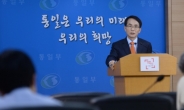 정부 “개성공단 임금 문제, 남북간 공식 협의 없어”