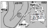 남중국해 인공섬 둘러싼 美ㆍ中 간 대립 ‘악화 일로’…신냉전 오나