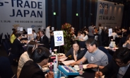 ‘G-TRADE JAPAN 수출상담회’ 성황… 엔저 뚫고 일본시장 진출한다
