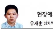 [현장에서-유재훈]메르스와 청와대의 침묵