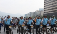서울시 ‘하이서울 자전거대행진’ 개최