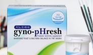 <신상품톡톡> 메디포스트, 여성용 기능성유산균 ‘지노프레쉬’ 출시