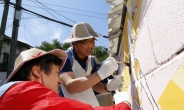 포스코에너지, 인천 절골마을 벽화 그리기