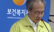 [메르스 쇼크] 복지부 “서울시에 메르스 의사 집회 참석 정보 제공했다” 반박