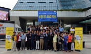 이곳은 한국입니다…서민 악덕 빚을 시민들이 대신 갚아준다?