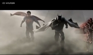 “배트맨 된 그랜저(?)” 현대차 슈퍼영웅 광고 화제