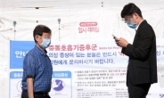 서울 '메르스 의사' 접촉 1500명중 248명 연락안돼…지역감염 우려 증폭