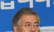 문재인 “朴, 국가가 국민 위해 존재한다는 것 증명해야”