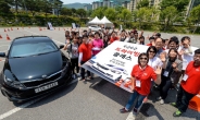 서울경기 방문도로운전연수 보배자동차운전. 기아자동차 두근두근크레스행사 참여