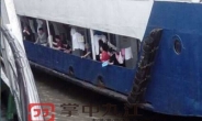‘중국판 세월호’, 442명 사망…승객들 마지막 모습 공개
