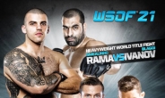 [MMA리뷰]WSOF 21 ‘표도르 킬러’ 이바노프의 91개월