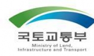 국토부, 수도권 광역급행철도 세미나 개최