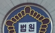 통영함 납품로비 前해군 대위 항소심 징역 1년6월