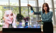 [포토뉴스] 투명·미러 OLED 디스플레이…삼성 홍콩서 세계 최초 공개