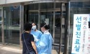 메르스 전쟁터 최전방…서울의료원 음압병실에 가보니