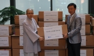 태평양물산, 서울 구로구에 1500만원 의류 기부