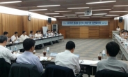 경기도, 공공기관 메르스 대책 회의 개최