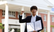 계명대 김동휘 학생, 글로벌 교환학생 프로그램 선발