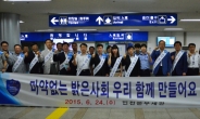 인천세관 ‘세계 마약퇴치의 날’ 기념 행사 개최