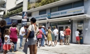 그리스, 은행 영업중단...5일 국민투표 결과 발표때까지 이어질 듯