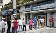 그리스, 채권단 관리 체제 유력...상당기간 금융마비 지속될 수도
