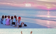 에이핑크 ‘PINK MEMORY’로 컴백…소속사 