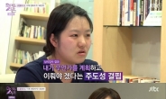 외모콤플렉스로 인한 성형, 자존감 상승이 병행되지 않으면 무용지물